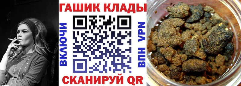 Купить наркотики сайты Барабинск Кокаин  Канабис  Кетамин  Alpha-PVP  ГАШИШ  МЕФ 