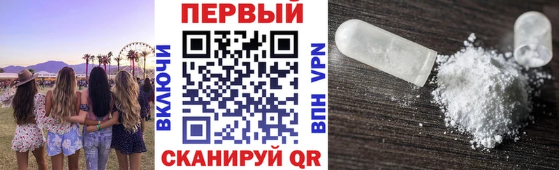 АМФЕТАМИН Розовый гидра ссылки Барабинск