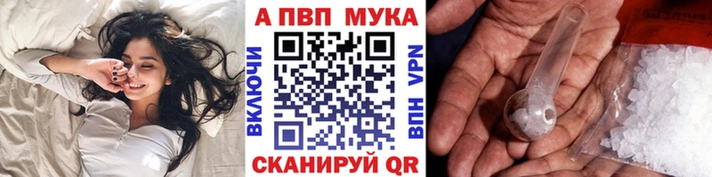 что такое Барабинск A-PVP крисы CK