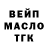 Canna-Cookies марихуана Andrey Deshin
