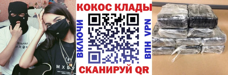 COCAIN Эквадор  магазин  наркотиков  Барабинск 