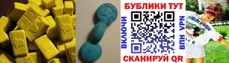 Ecstasy XTC Барабинск