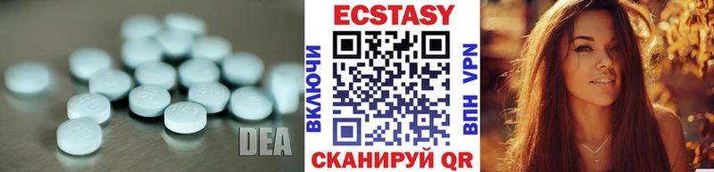 наркотики  Барабинск  Ecstasy 250 мг 