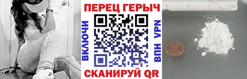 Героин белый наркотики shop какой сайт Барабинск