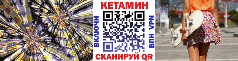 КЕТАМИН ketamine  darknet как зайти  Барабинск  KRAKEN tor 