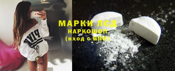 экстази Балахна