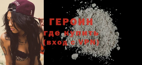 герыч Баксан