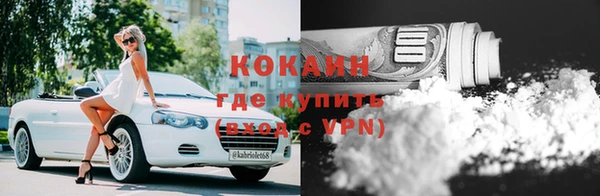 герыч Баксан