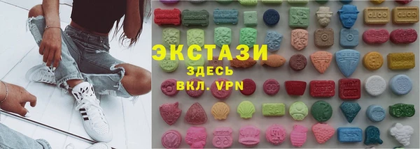экстази Балахна