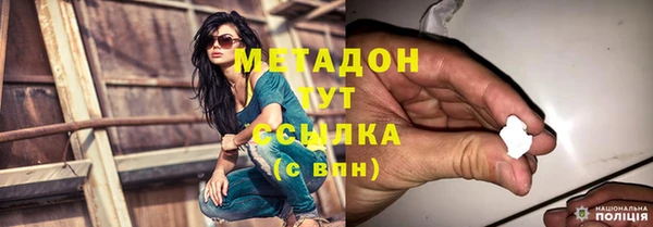 экстази Балахна