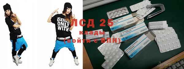экстази Балахна