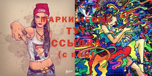 герыч Баксан