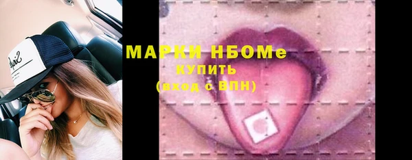 экстази Балахна