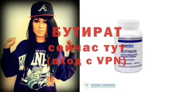экстази Балахна