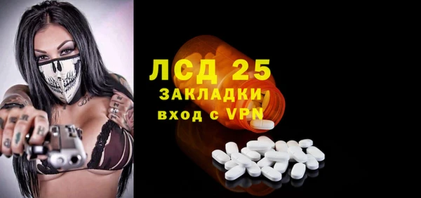 экстази Балахна
