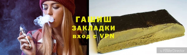 герыч Баксан