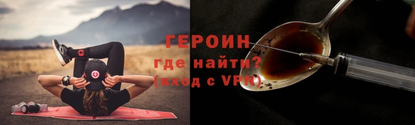 экстази Балахна