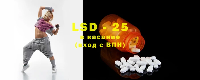 экстази Балахна