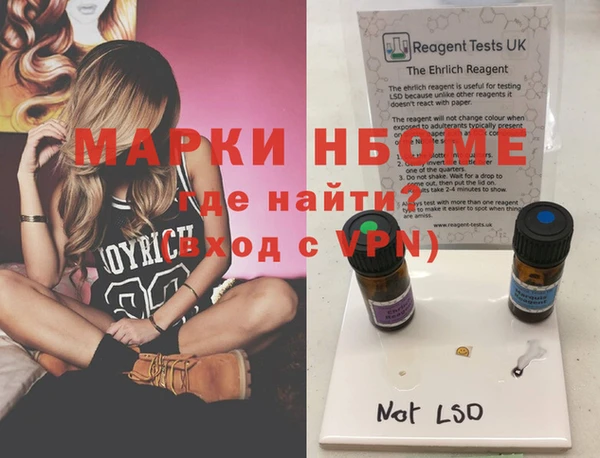экстази Балахна