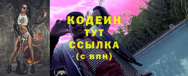 экстази Балахна