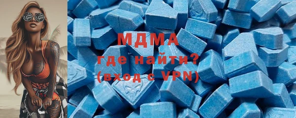 экстази Балахна