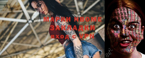 экстази Балахна