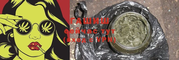 герыч Баксан