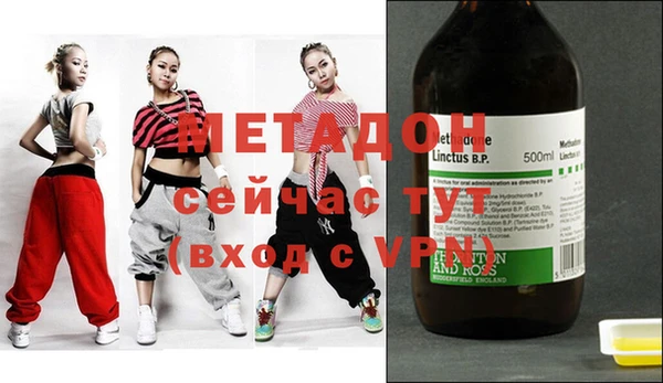 герыч Баксан