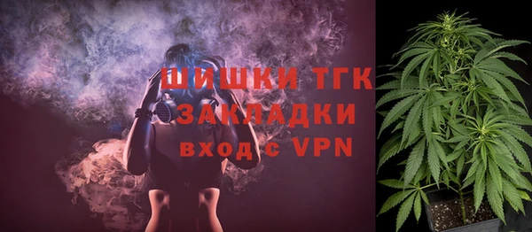 экстази Балахна
