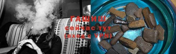 экстази Балахна