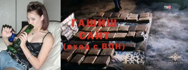 герыч Баксан