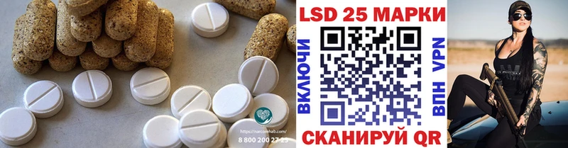 Лсд 25 экстази ecstasy  ОМГ ОМГ зеркало  Барабинск 