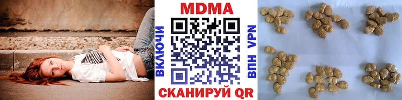 МДМА Molly  Барабинск 