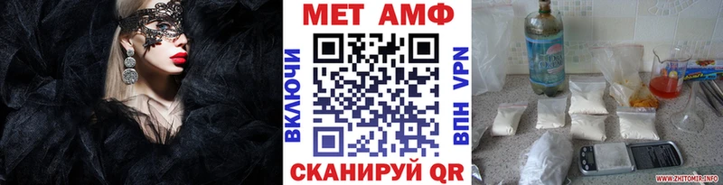 hydra ссылки  Барабинск  Метамфетамин мет 