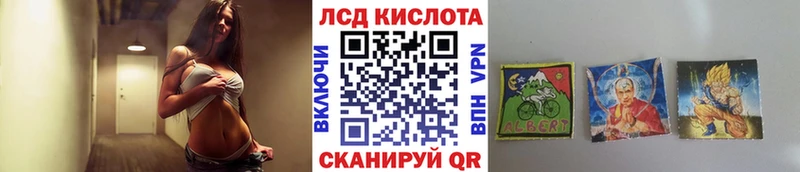 купить закладку Барабинск Наркотические марки 1,8мг