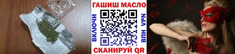 ТГК Wax  Барабинск 